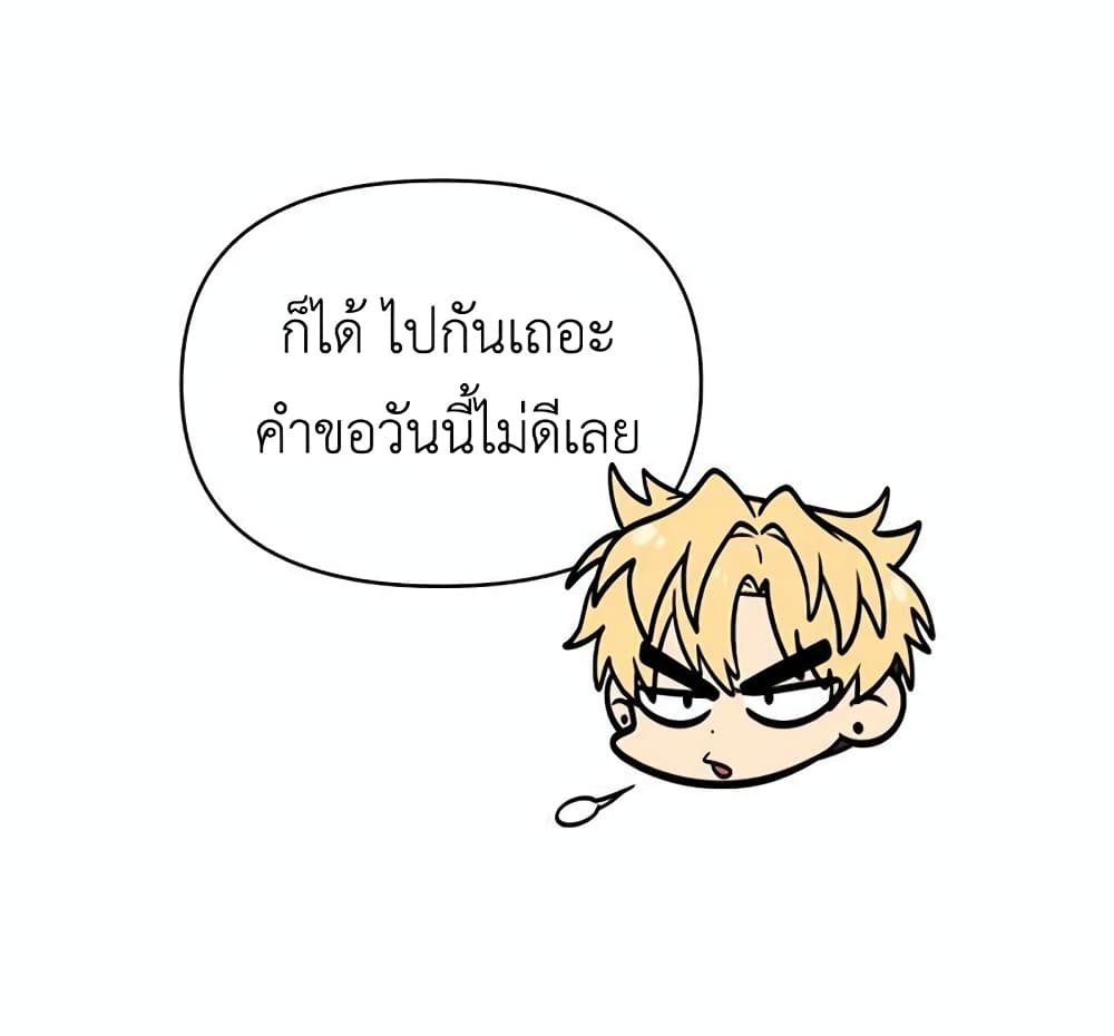 Bizarre Restaurant 29 (61)